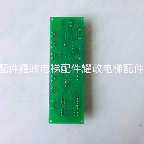 原装全新日立扶梯插件板C0086957 HE15-SAIO - 图2
