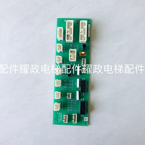 原装全新日立扶梯插件板C0086957 HE15-SAIO - 图0