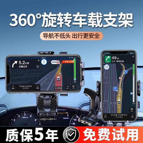 车载手机支架多功能仪表盘无线充电器2025新款汽车中控台超级快充 - 图0