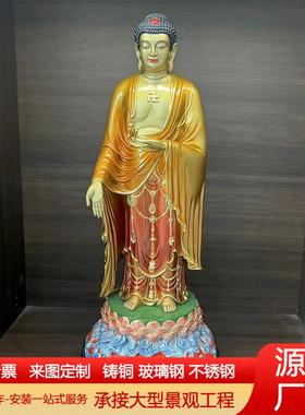 铸铜西方三圣佛像神像阿弥陀佛观音大势至菩萨树脂玻璃钢铜雕定做