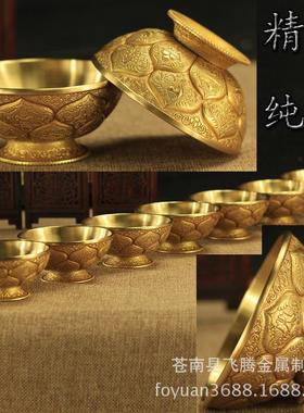 法器纯铜鎏金八吉祥供水杯八供杯净水堂护法杯