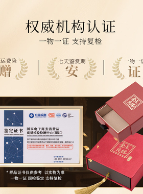 金玉良缘【桃花】18K金镶藕粉和田玉直切单圈玉手串手链 7*8mm