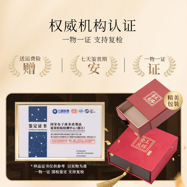 Golden Marriage and Tian Jade Gao Bing Necklace Clear Water Hyacinth