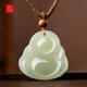 Golden Jade Love Hetian Jade Gold Leaf Jade Buddha Pendant