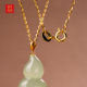 Golden Marriage and Tian Jade Gao Bing Necklace Clear Water Hyacinth