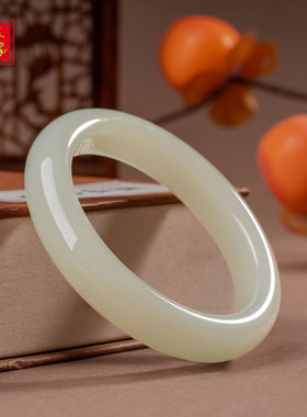 金玉良缘浅晴水高冰正圈和田玉镯