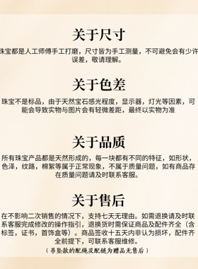 金玉良缘18K金镶和田玉手链