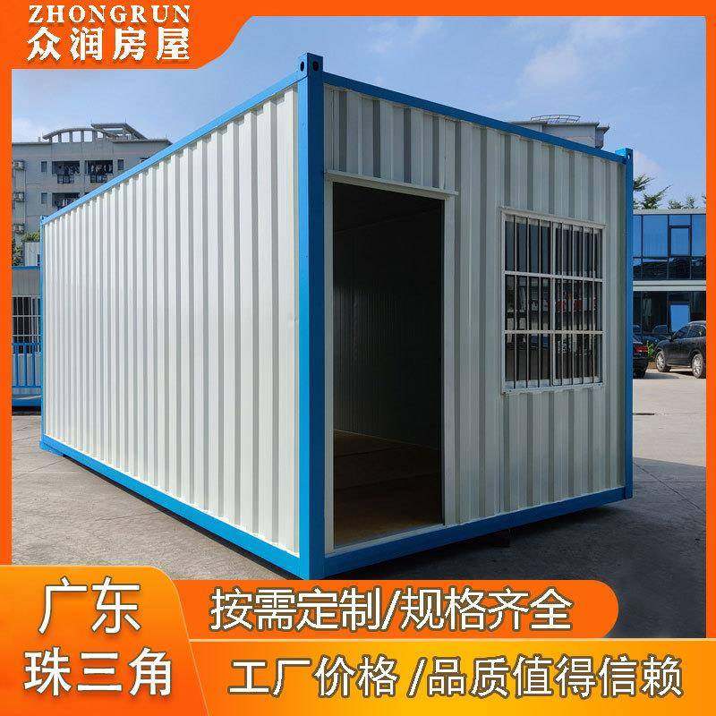 广东住人集装箱工地宿舍集装箱房简易活动房双层可拆卸集成房屋,淘宝优惠券,粉丝福利购,淘宝优惠卷