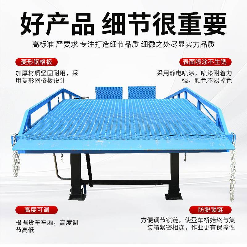 登车桥移动装车平台仓库物流集装箱卸货神器电动液压移动登车桥 - 图1