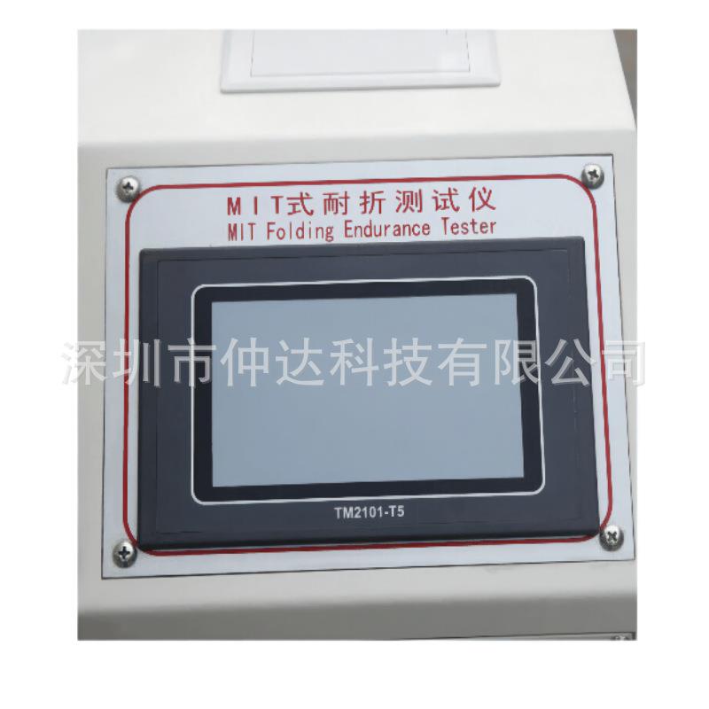 仲达MIT纸张耐折度测定仪MIT耐折测试仪MIT纸张耐折强度试验机 - 图0