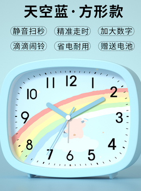 北极星小闹钟卡通儿童专用u男孩女孩学生用静音床头钟卧室超大闹