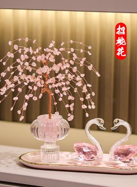 招桃花水晶树天鹅客厅床头u柜摆件轻奢高档家居装饰女生日新婚礼