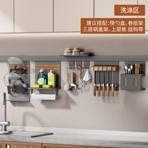 厨房置物架调料壁挂式免打孔收纳架家用墙上调味品佐料多功能架子 - 图2