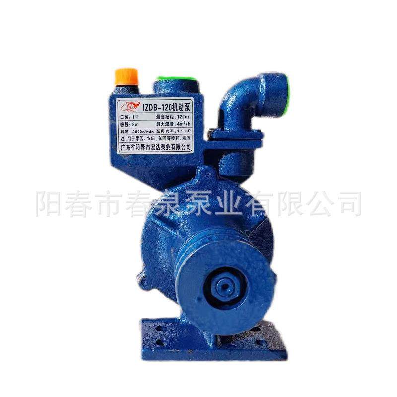 1寸小型离心泵高扬程自吸机动泵家用水泵农田果园喷药农用抽水机,淘宝优惠券,粉丝福利购,淘宝优惠卷