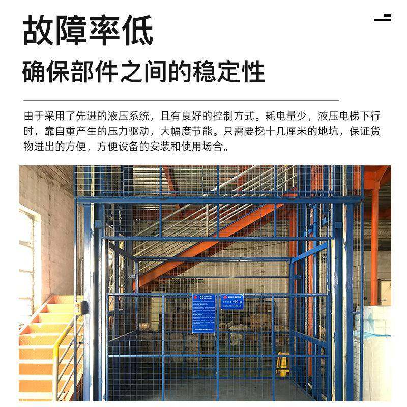 载重2吨阁楼电动升降机厂房液压升降货梯楼层运货升降平台,淘宝优惠券,粉丝福利购,淘宝优惠卷