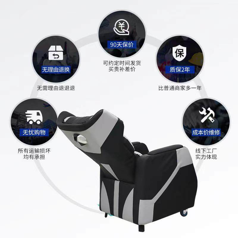 网吧游戏桌椅网咖单人沙发座椅家用办公电竞沙发椅高背懒人沙发,淘宝优惠券,粉丝福利购,淘宝优惠卷