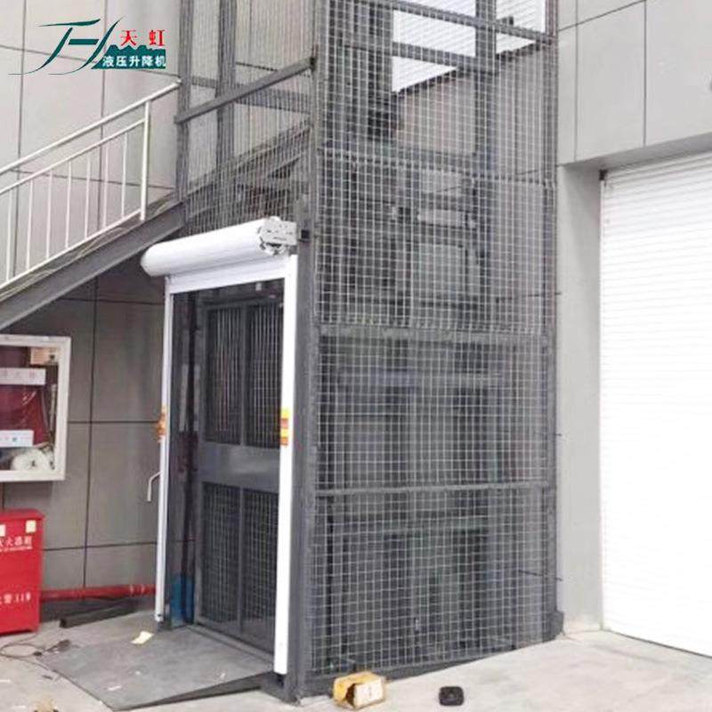 定制室内固定式载货升降货梯导轨式升降机楼层间液压货物提升机,淘宝优惠券,粉丝福利购,淘宝优惠卷