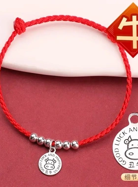 999纯银十二生肖手链宝宝少儿2024属蛇属相手工编织红手绳女礼物