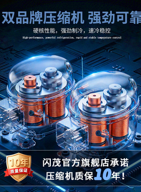 闪茂商用双温冷藏冷冻冰柜