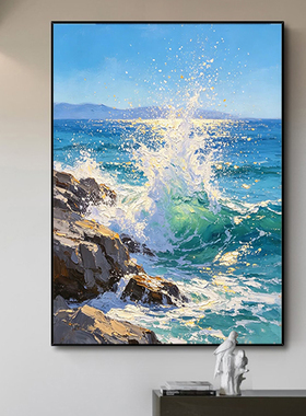 可班海浪礁石手绘油画装饰挂画