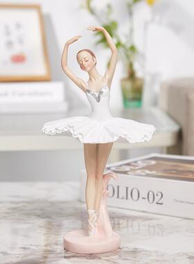 现代芭蕾舞者女孩摆件创意跳舞少女房间书柜装饰品小摆设生日礼物