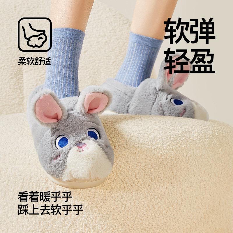 朴西新款可爱亲子朱迪儿童棉鞋保暖室内家居防滑情侣棉鞋女,淘宝优惠券,粉丝福利购,淘宝优惠卷