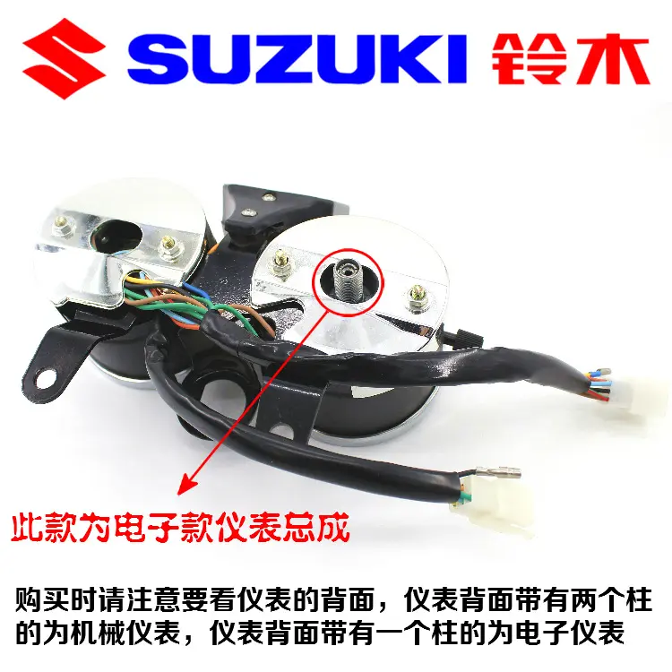 轻骑太子里程表摩托车gn125转速表hj125-8仪表码表公里表,淘宝优惠券,粉丝福利购,淘宝优惠卷