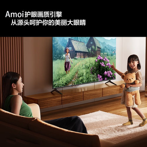 夏新液晶电视机高清家用智能以旧换新补贴100英寸32/43/50/55/65 - 图2