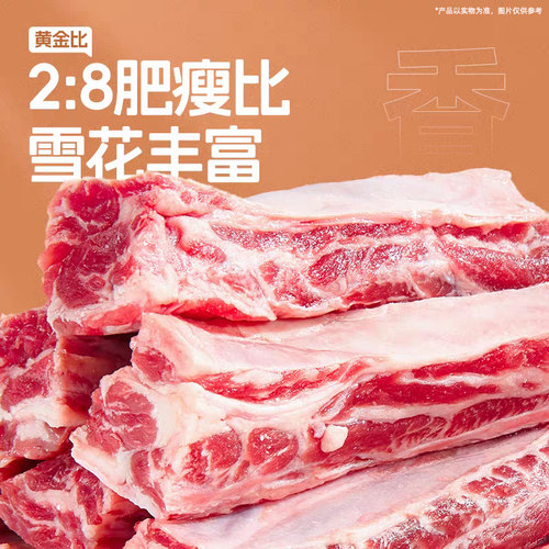 和牛原切牛肋条肉牛腩澳洲进口牛腩雪花新鲜谷饲牛肉家商用烤肉 - 图1