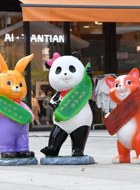 庭院花园装饰商场店铺幼儿园门口迎宾摆件户外卡通动物玻璃钢雕塑