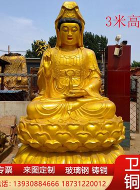 大型纯铜观音菩萨铜佛像慈航道人纯铜滴水观音菩萨送子观音佛像