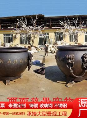 大型纯铜花纹大缸带底座庭院摆件荷花大缸故宫缸铸铜铸铁仿古水缸