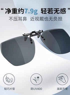 墨镜女款2025新款可上翻夹片防晒防紫外线偏光开车专用太阳眼镜男