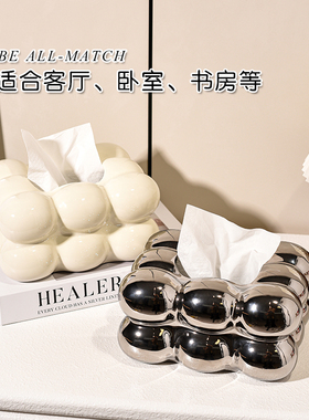 奶油风轻奢陶瓷棉花糖纸巾盒