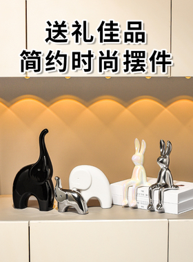 轻奢陶瓷小鹿一家四口摆件