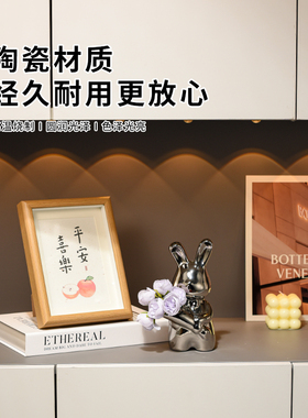 创意艺术手捧兔花瓶高级感