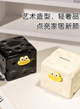 奶酪存钱罐，童趣满心间