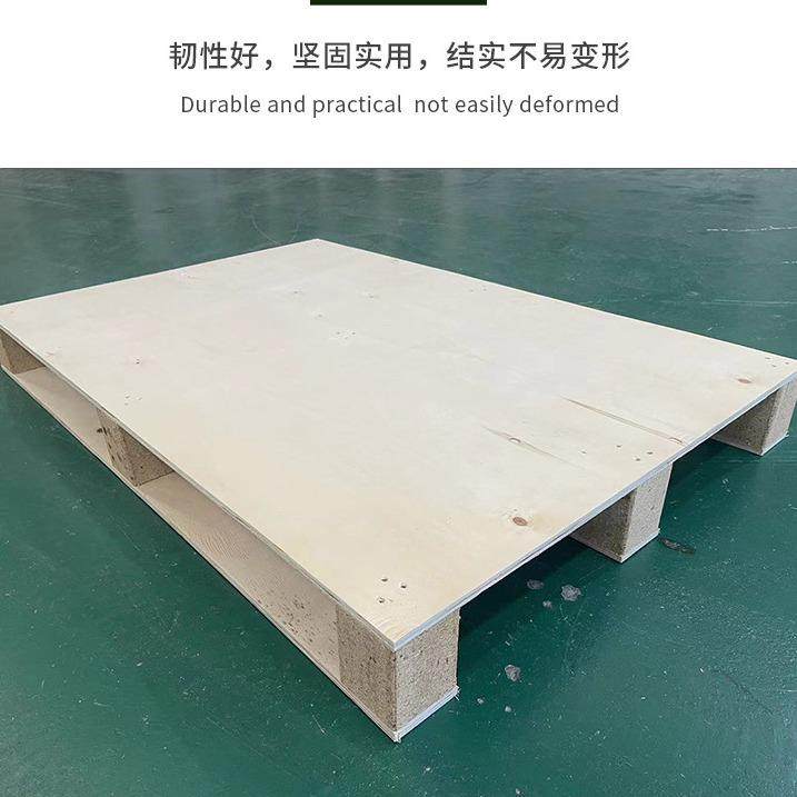 免熏蒸胶合板托盘川字型四面进叉九脚卡板木栈板复合板木托盘,淘宝优惠券,粉丝福利购,淘宝优惠卷