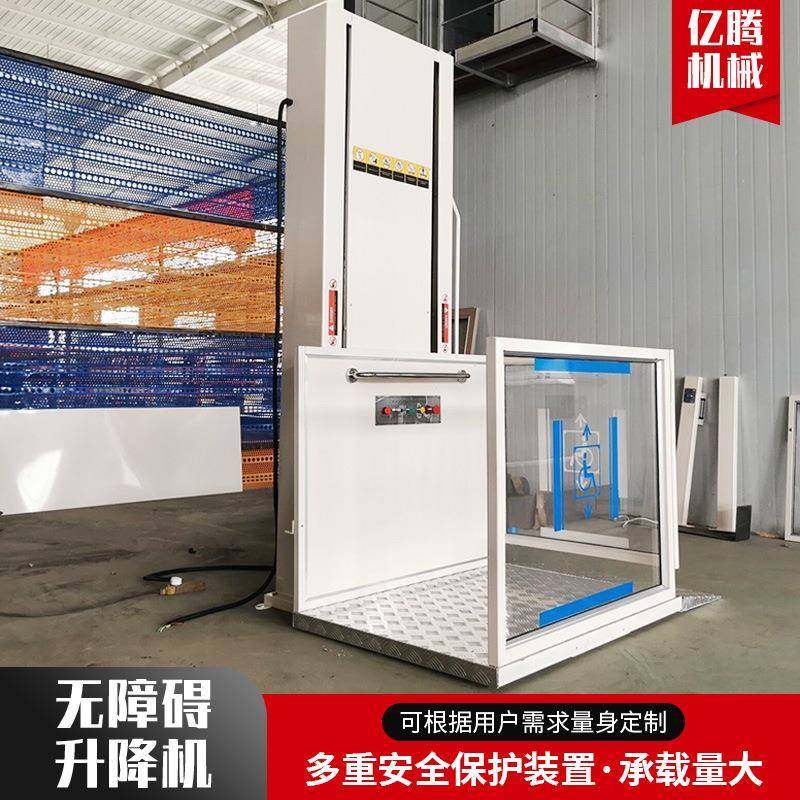 电动液压提升机残疾人轮椅升降平台无基坑家用垂直无障碍升降机,淘宝优惠券,粉丝福利购,淘宝优惠卷