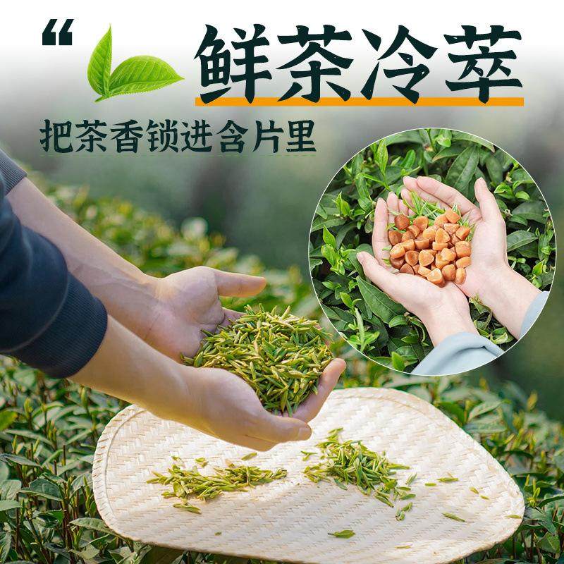 口香茶蜜桃香茶乌龙茶含片0蔗糖0脂肪提神醒脑润喉清新口气茶含片,淘宝优惠券,粉丝福利购,淘宝优惠卷