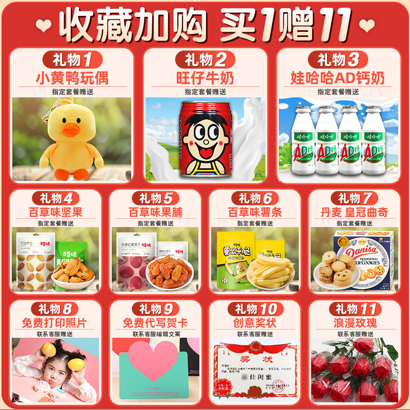 零食大礼包送女友儿童休闲小吃解馋礼物盒装巨型整箱健康组合装男 图 3