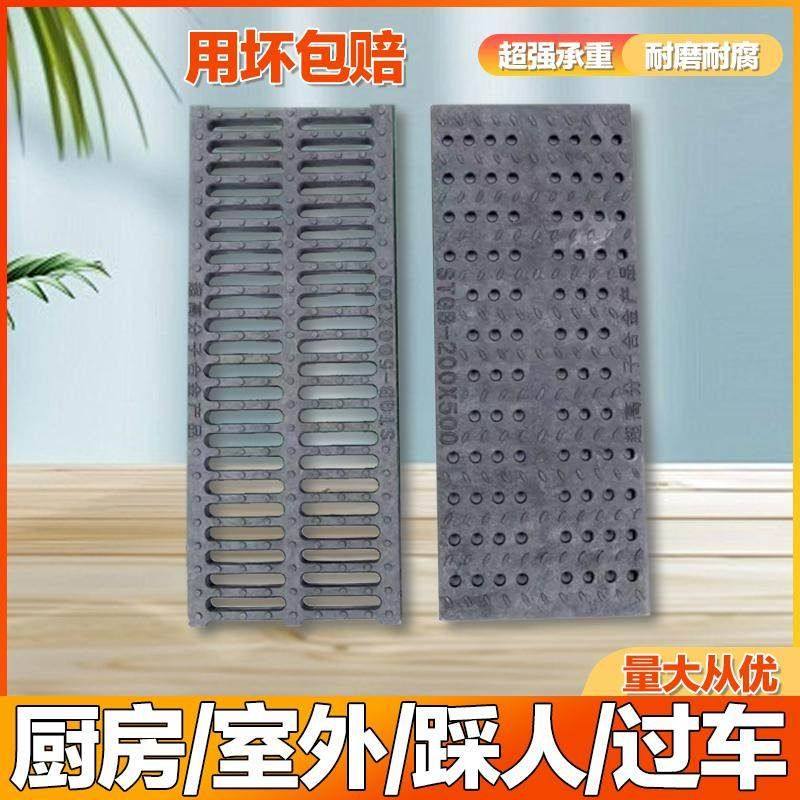 高分子排水沟盖板厨房下水道盖板塑料地沟格栅复合井盖树脂雨水篦,淘宝优惠券,粉丝福利购,淘宝优惠卷