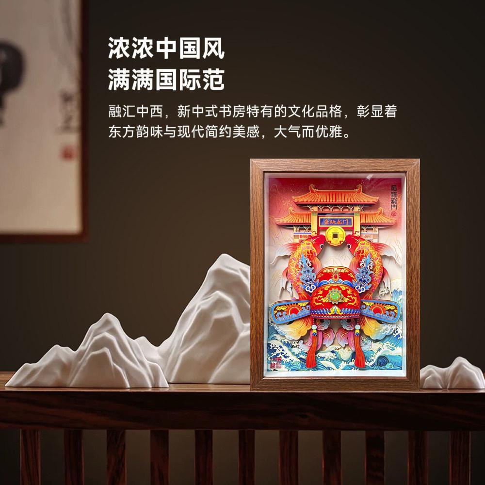 鱼跃龙门剪纸桌摆装饰画手工礼物励志家居金榜题名学生升学贺礼物 - 图0
