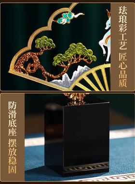 新中式扇形福禄到家摆件客厅2025新款高端大气送礼招财家居装饰品