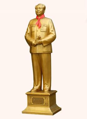 毛主席铜像家居装饰品客厅中式伟人摆件全身开国大典像乔迁礼品