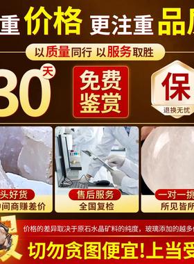 真天然白色水晶球白水晶球摆件原矿原石手工打磨客厅公司店铺开业