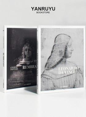达·芬奇达芬奇艺术画册装饰模型室装饰品展示道具实物书