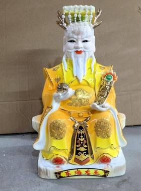 陶瓷四海龙王东海龙王爷佛像神像海神