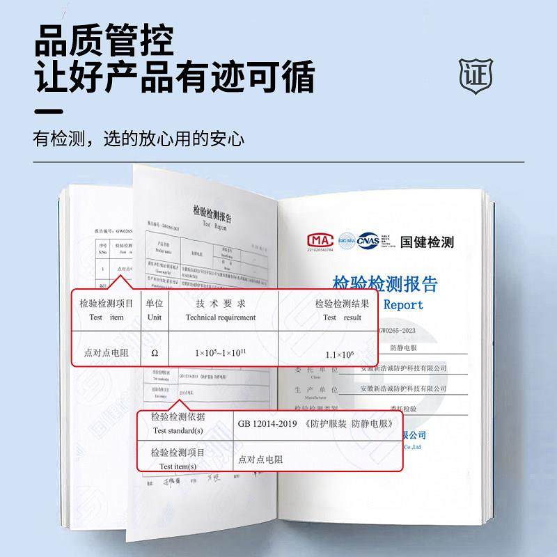 无尘服连帽连身净化服防护衣防静电洁净服喷漆服防尘衣工作服套装,淘宝优惠券,粉丝福利购,淘宝优惠卷