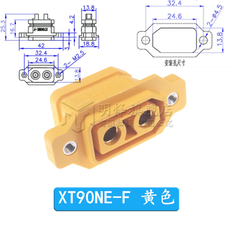XT90E(2+2)-F 可固定母头带信号针通讯XT90I镀金大电流航模插头 - 图3